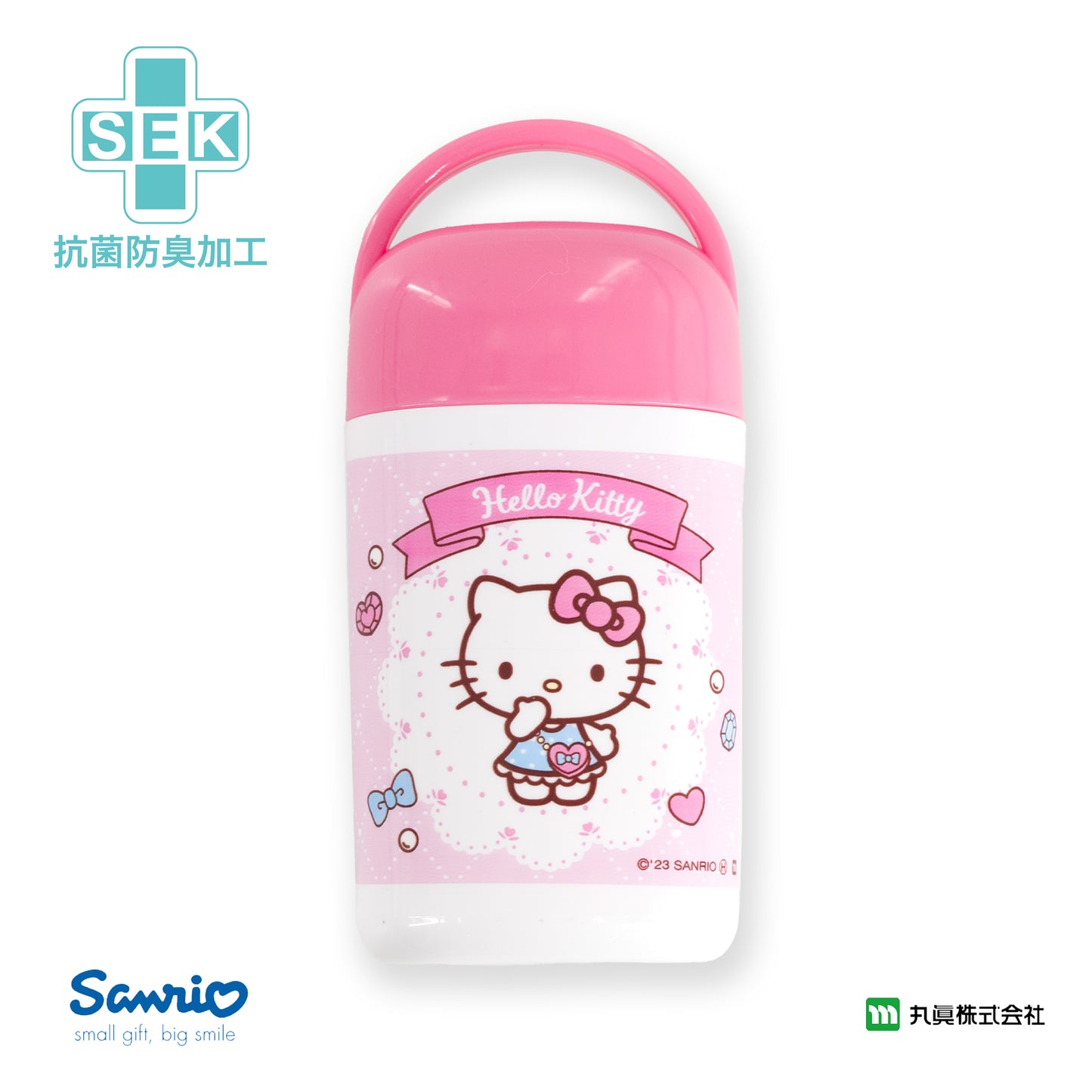 Sanrio® Hello Kitty Daily Hand Towel Set (2P)
