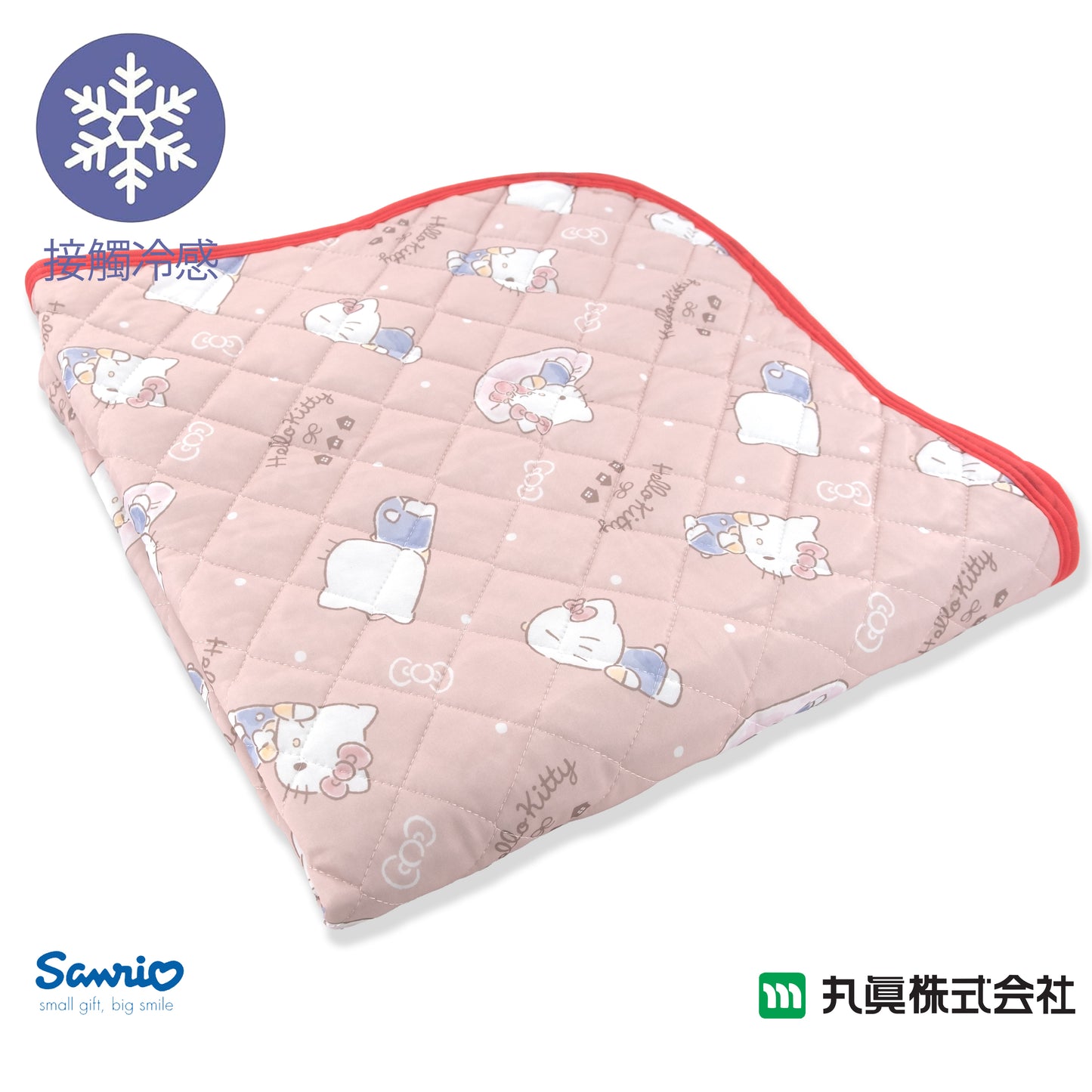 Sanrio® Hello Kitty Cooling Mattress Pad