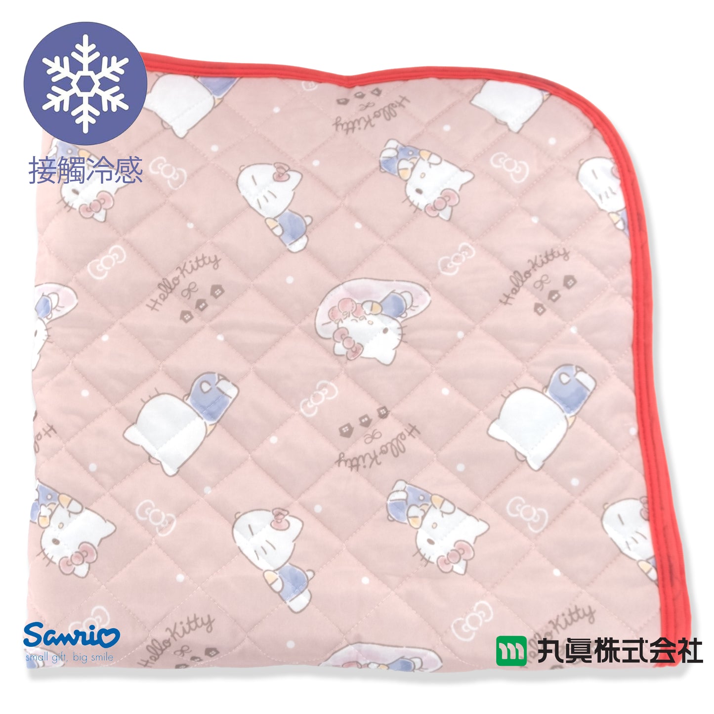 Sanrio® Hello Kitty Cooling Mattress Pad