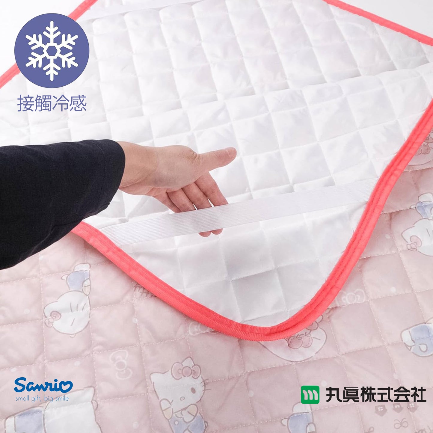 Sanrio® Hello Kitty Cooling Mattress Pad