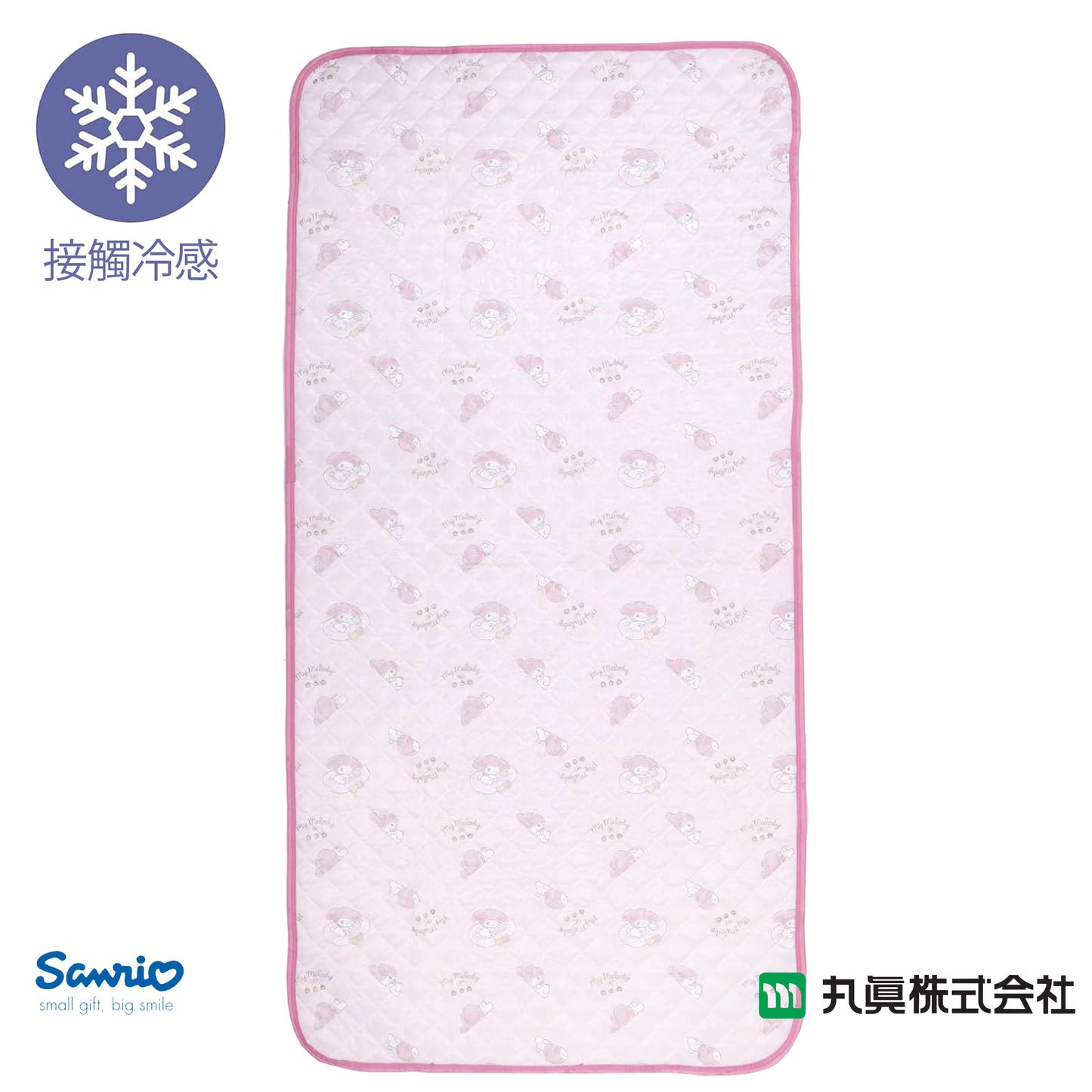 Sanrio® My Melody 涼感床墊