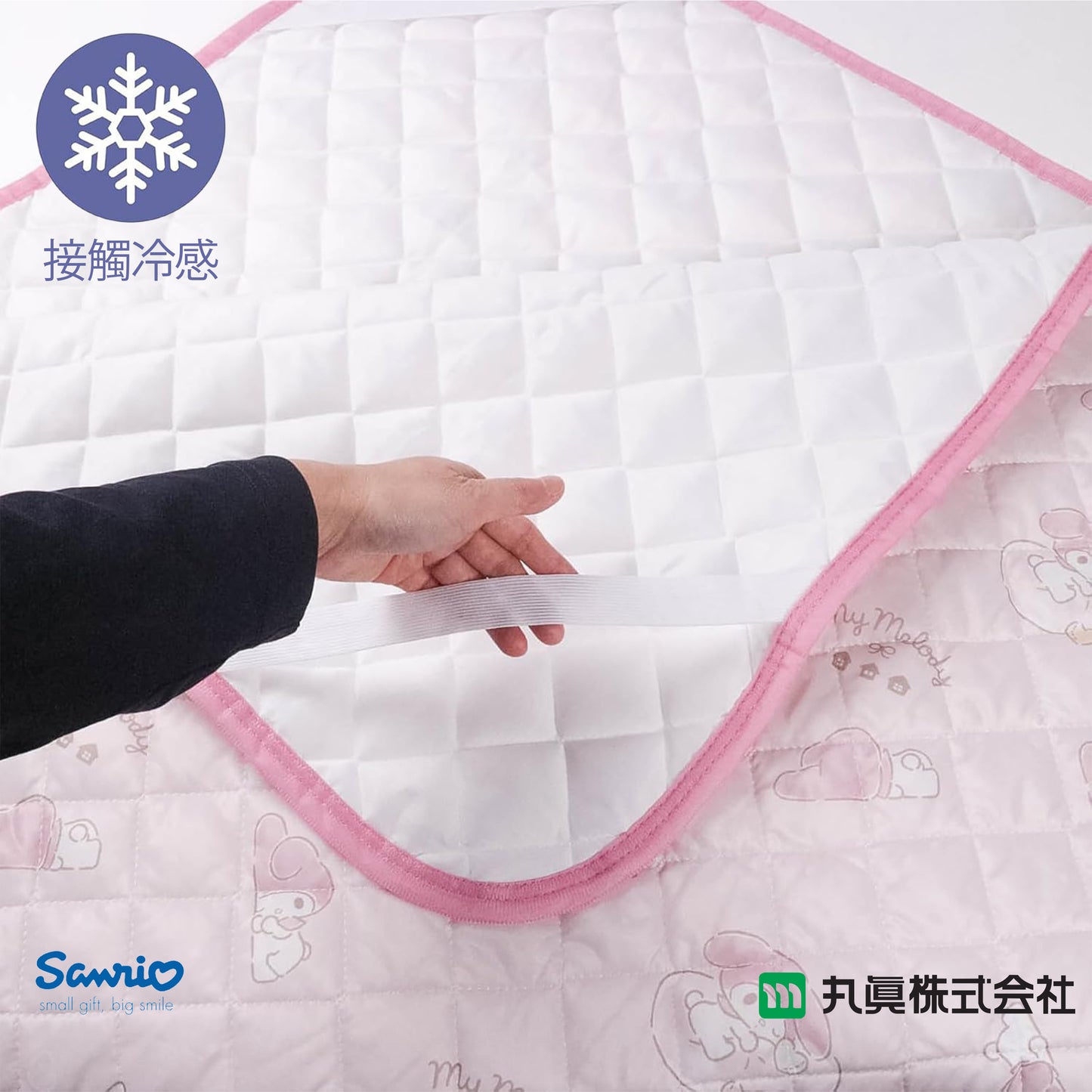 Sanrio® My Melody 涼感床墊