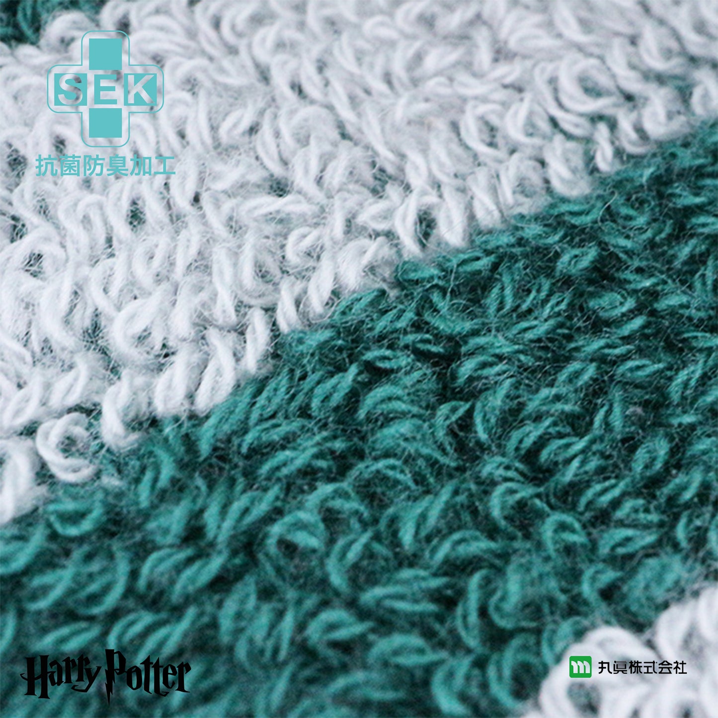 Harry Potter Slytherin 緹花織物運動毛巾