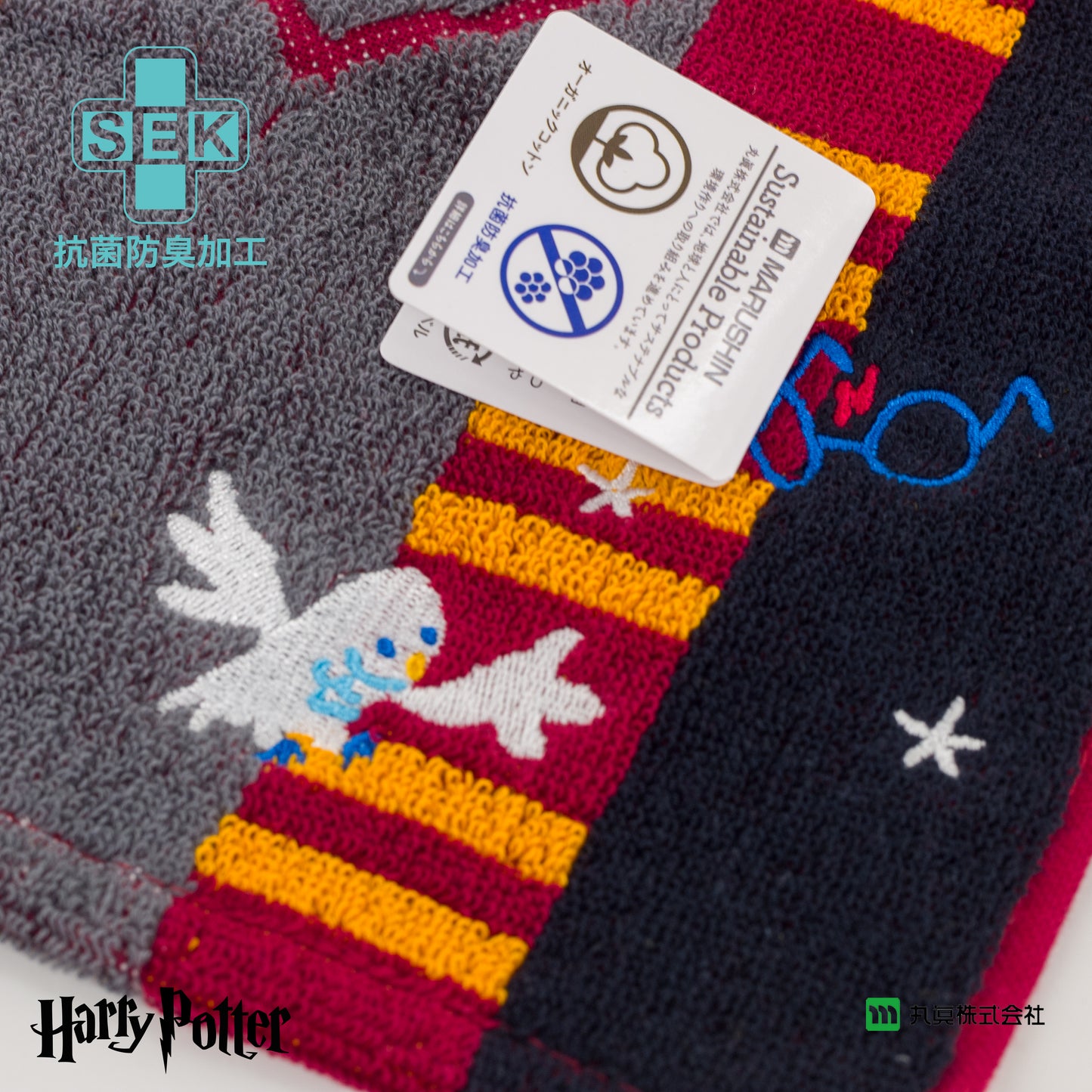Harry Potter Gryffindor 學校制服迷你毛巾