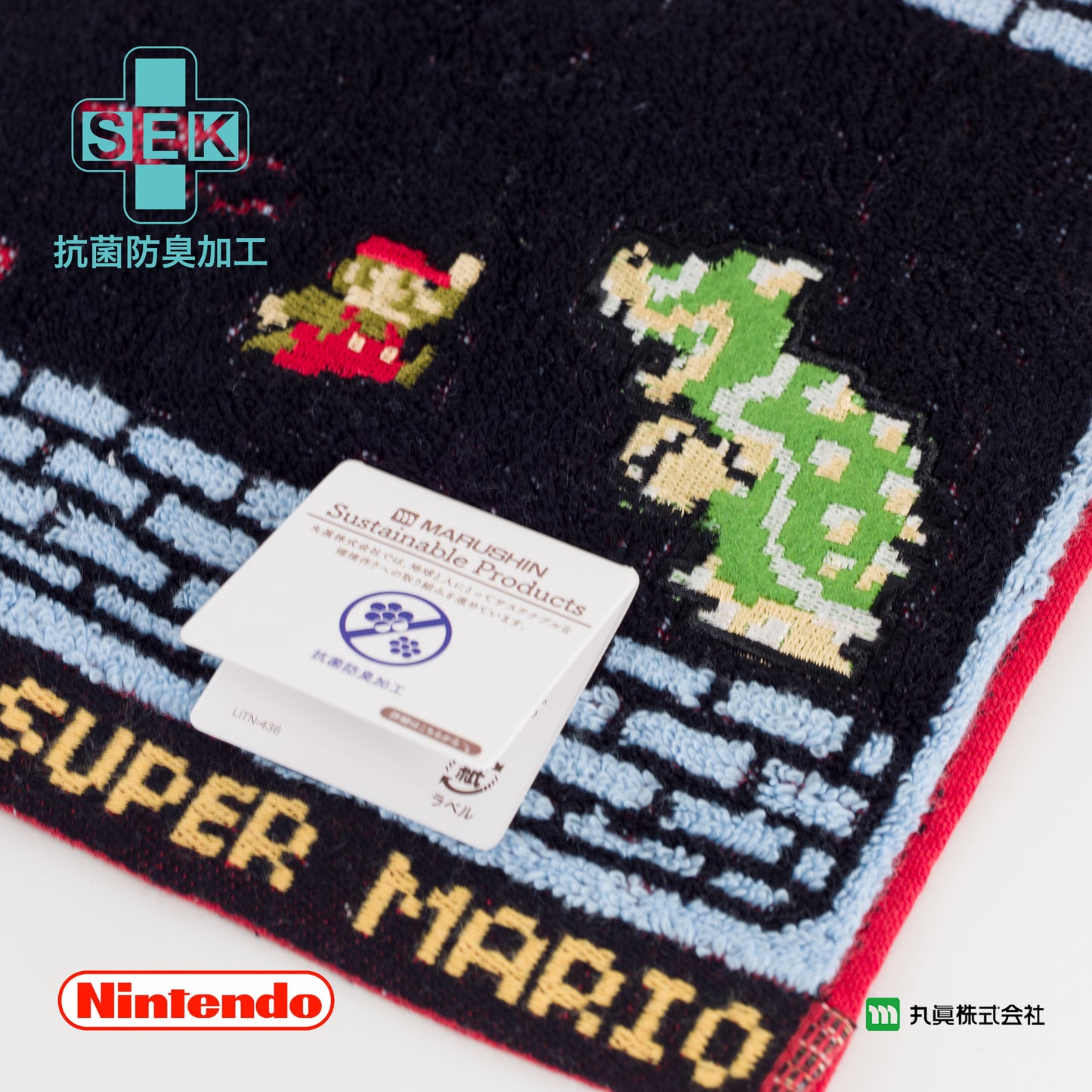 Super Mario Mini Towel (Final Stage)