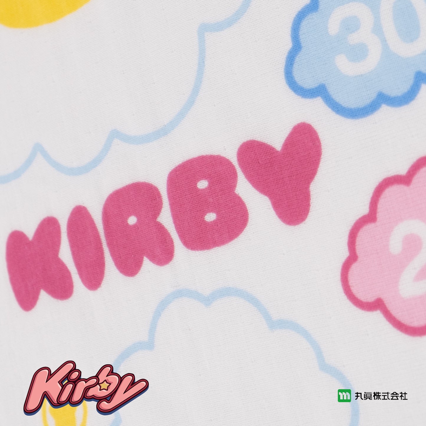 任天堂 Kirby 嬰兒浴巾