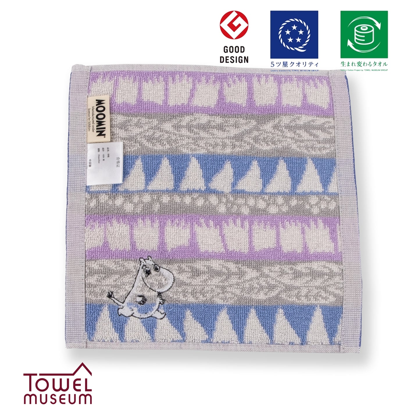 Moomin Reborn Cotton Mini Towel
