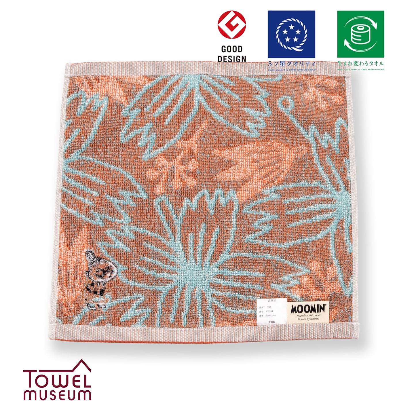 Moomin Little My Floral Mini Towel