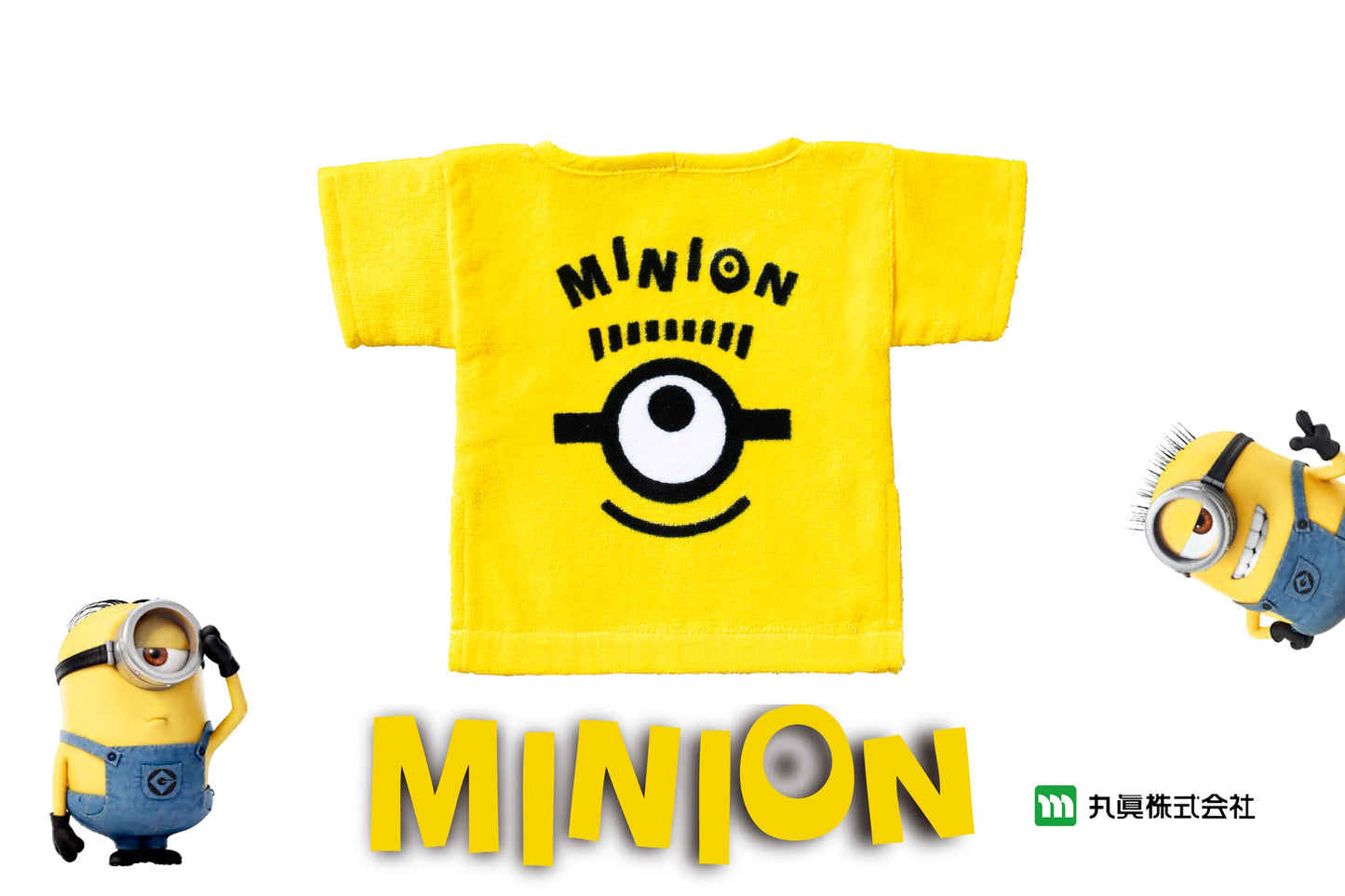 Minion T Shirt Towel