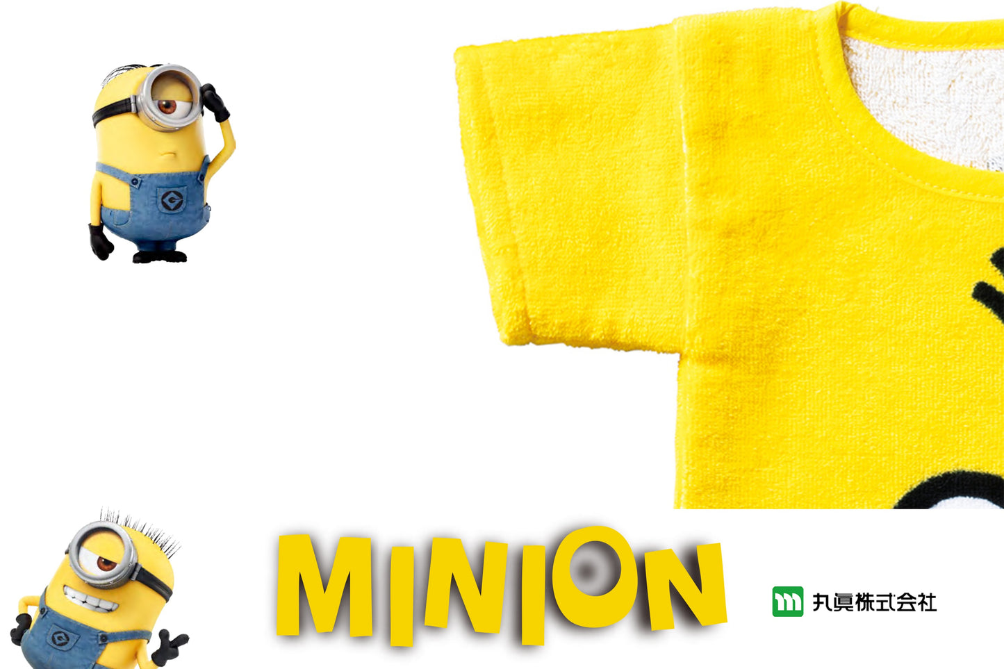 Minion T Shirt Towel