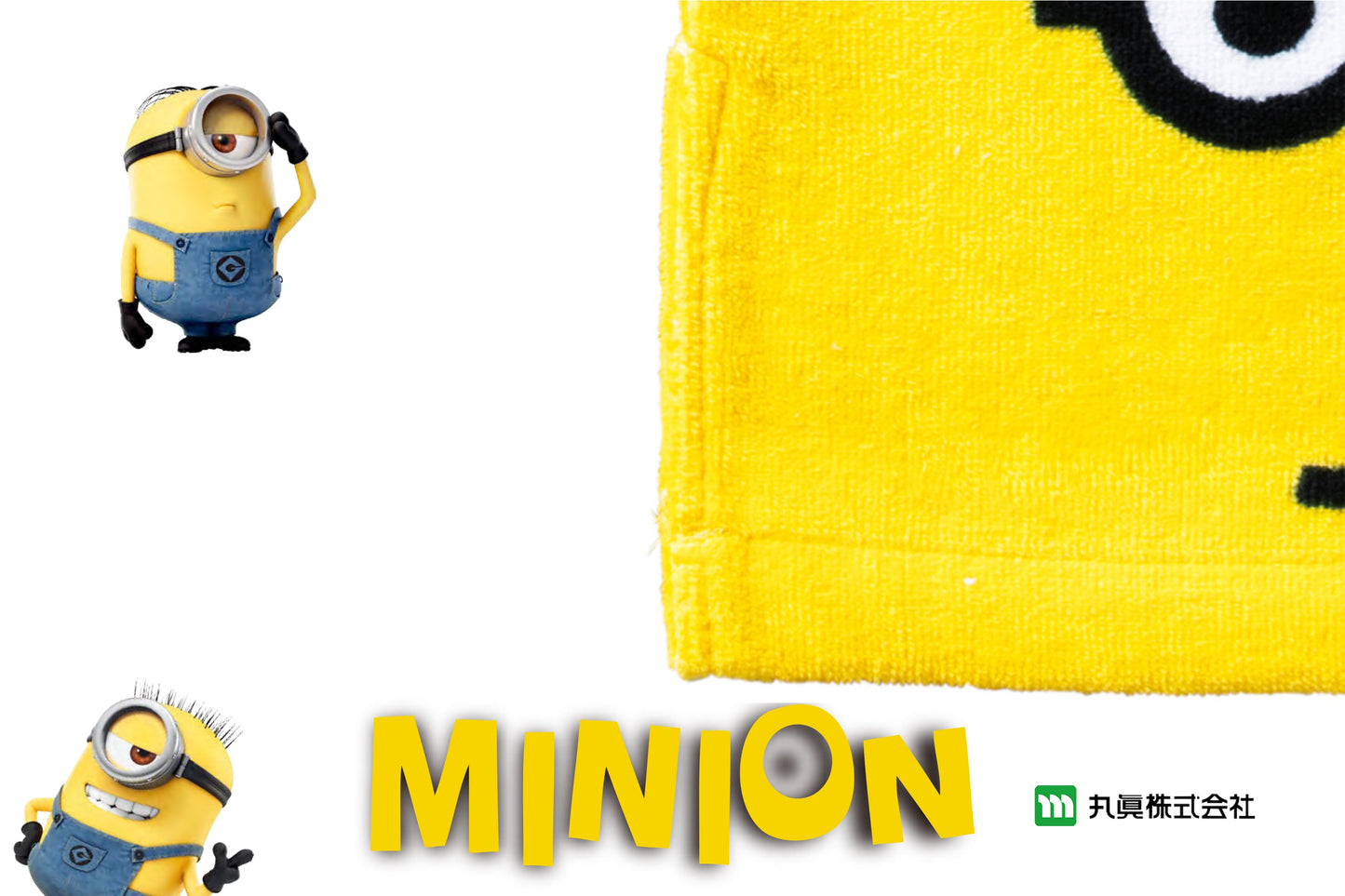 Minion T Shirt Towel