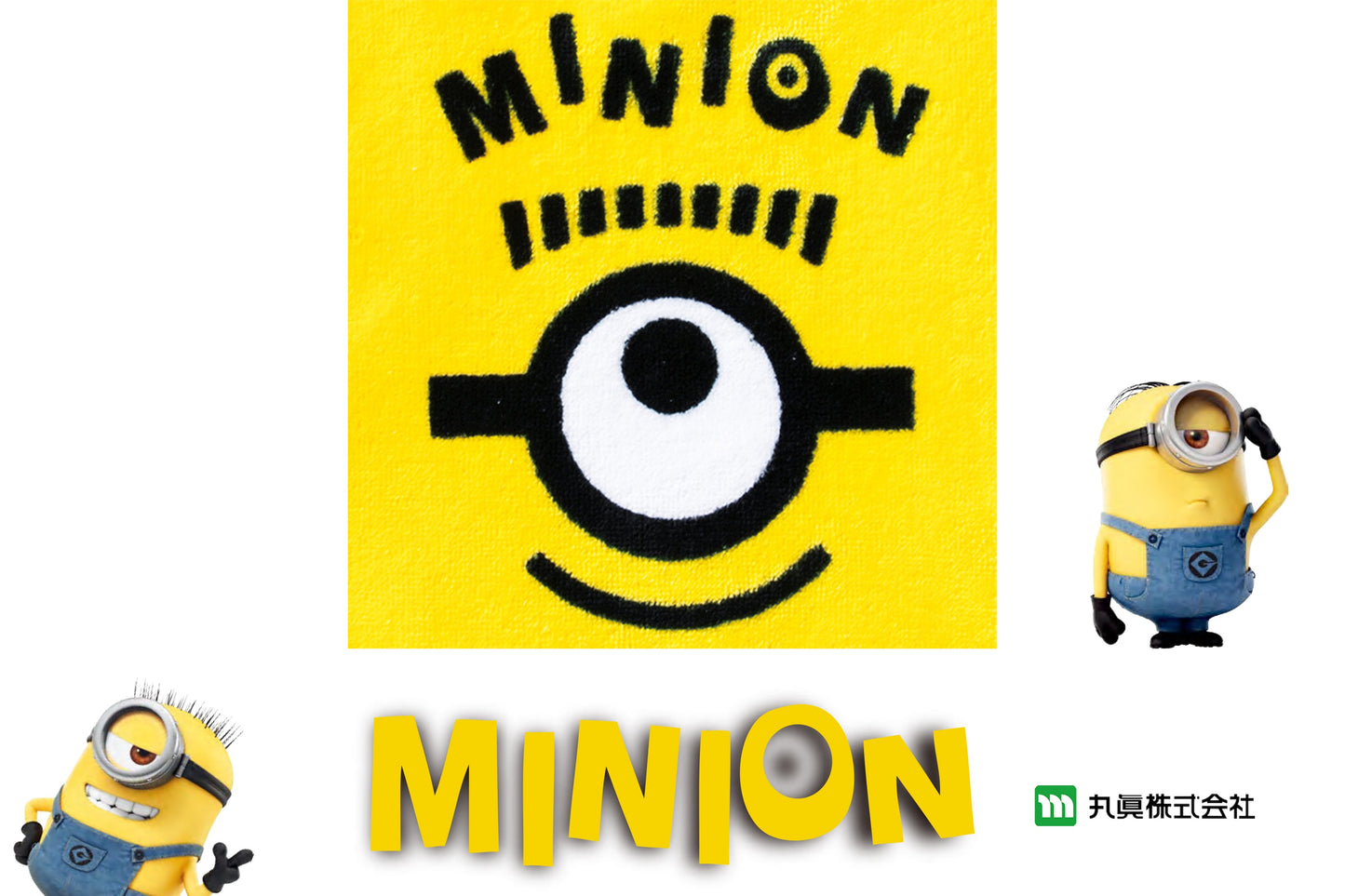 Minion T Shirt Towel