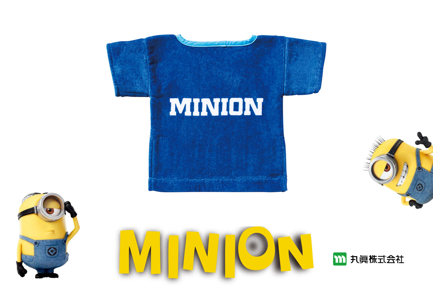 Minion T Shirt Towel