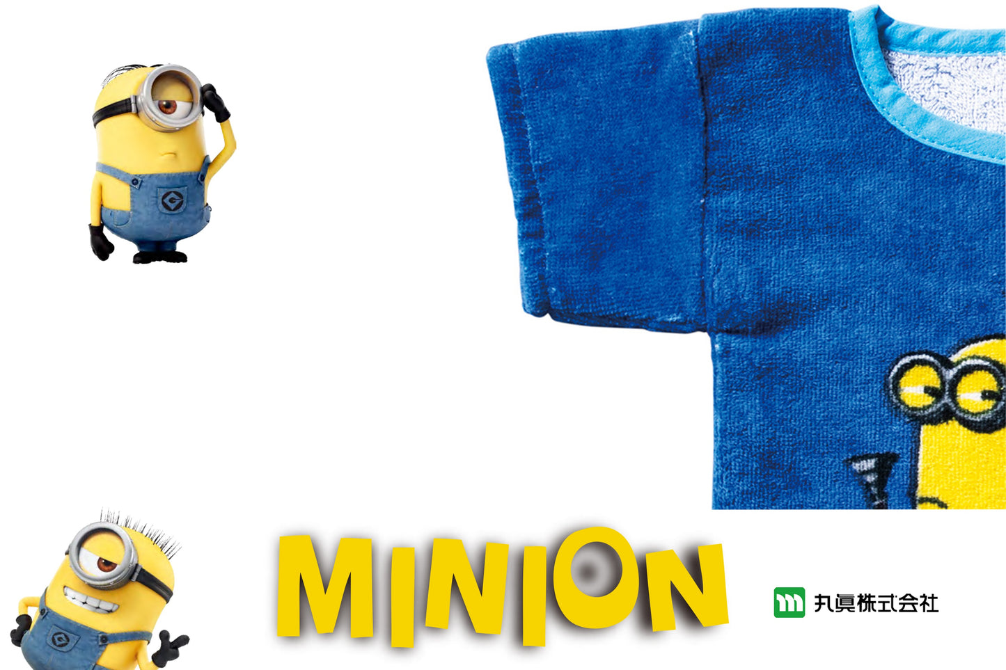 Minion T Shirt Towel