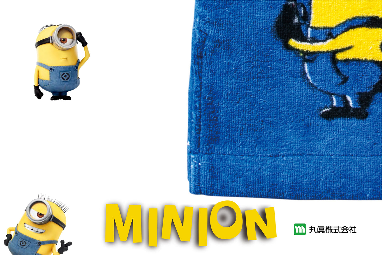 Minion T Shirt Towel