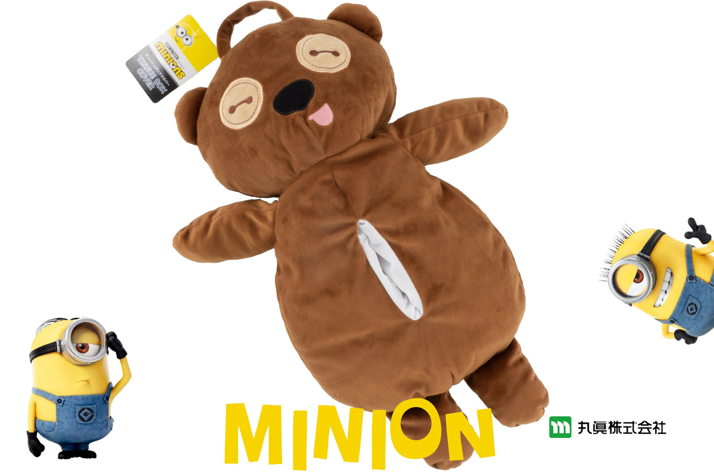 Minions Bob's bear 紙巾盒套