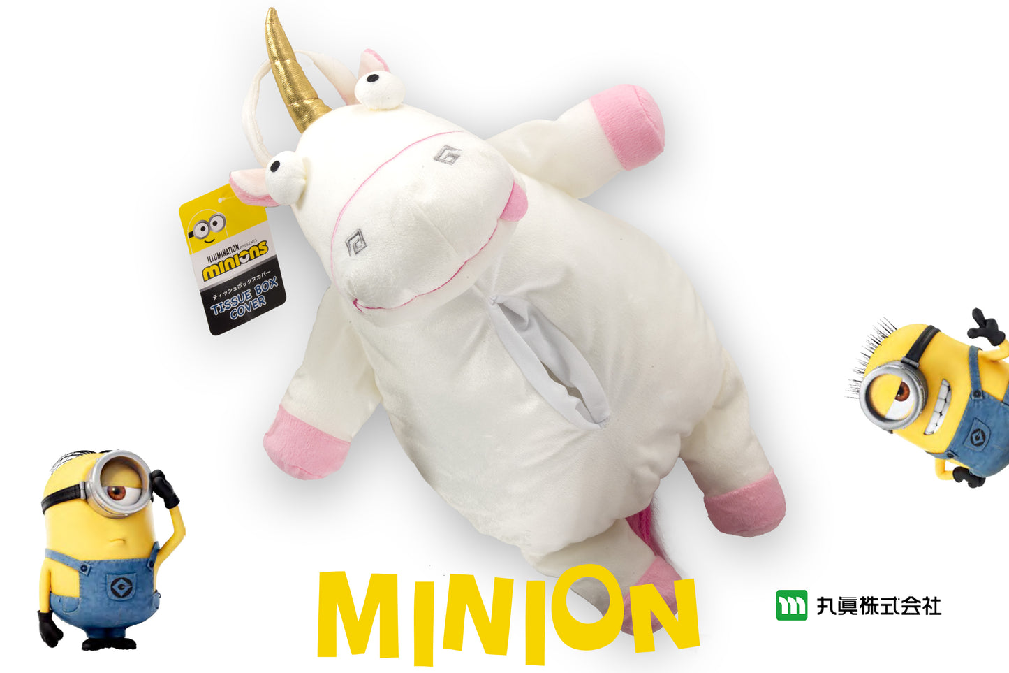Minions Fluffy Unicorn 紙巾盒套