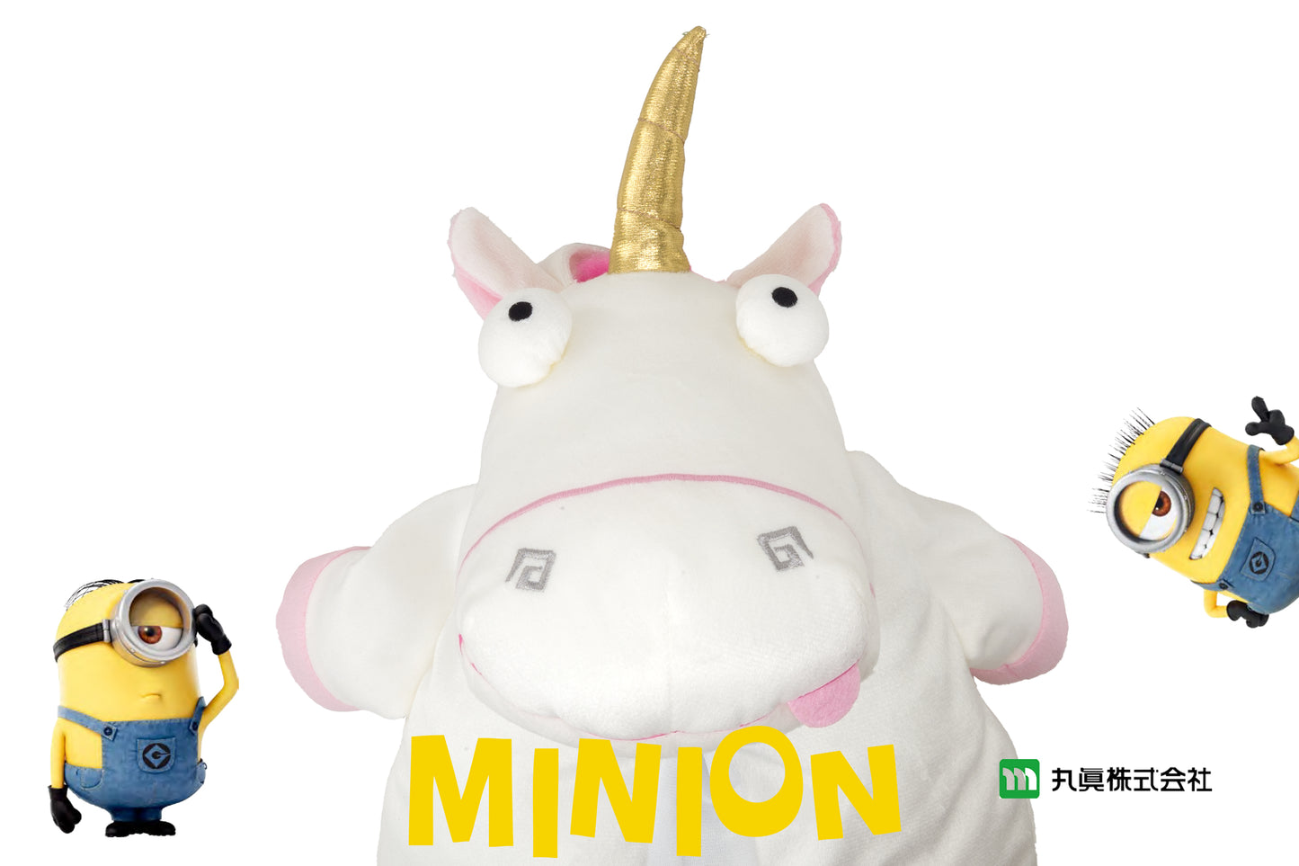 Minions Fluffy Unicorn 紙巾盒套