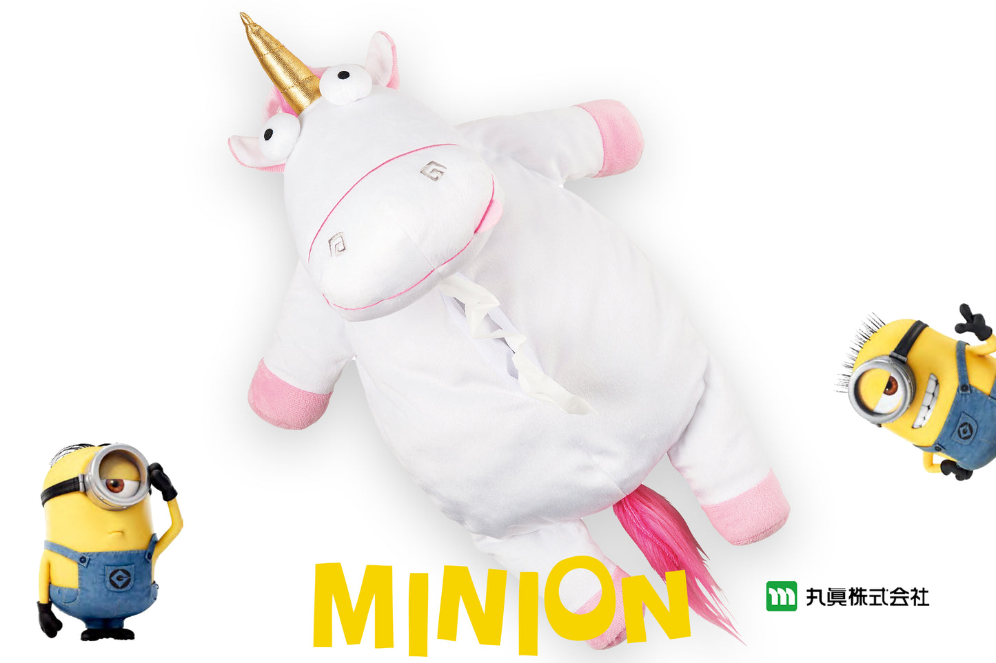 Minions Fluffy Unicorn 紙巾盒套