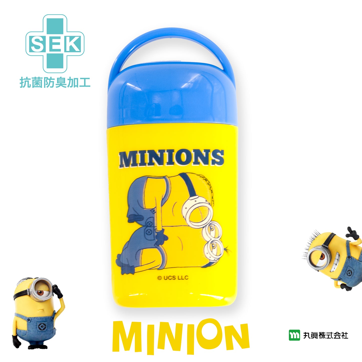Minions 懶洋洋日子手巾套裝 (2P)