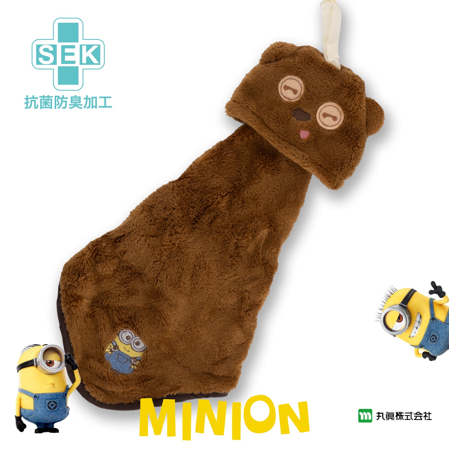 Minions 吉祥物小熊Tim戶外擦手巾