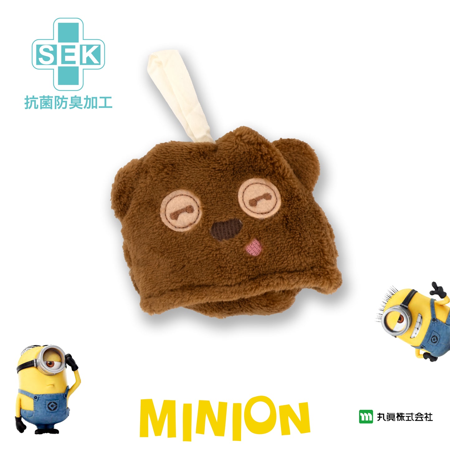 Minions 吉祥物小熊Tim戶外擦手巾