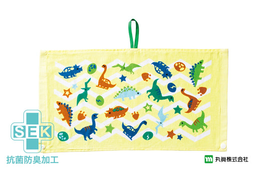 Dinosaur Baby Towel - SEK Antibacteria Bib