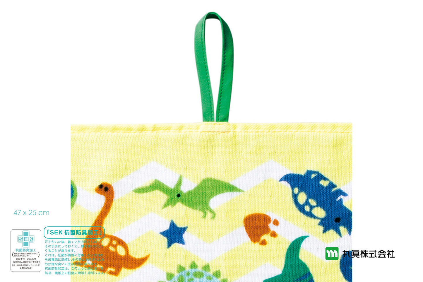 Dinosaur Baby Towel - SEK Antibacteria Bib