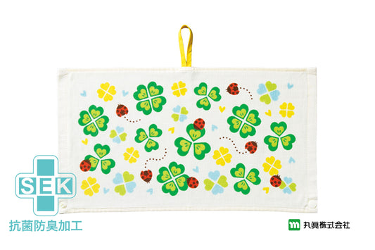 Clover Baby Towel - SEK Antibacteria Bib