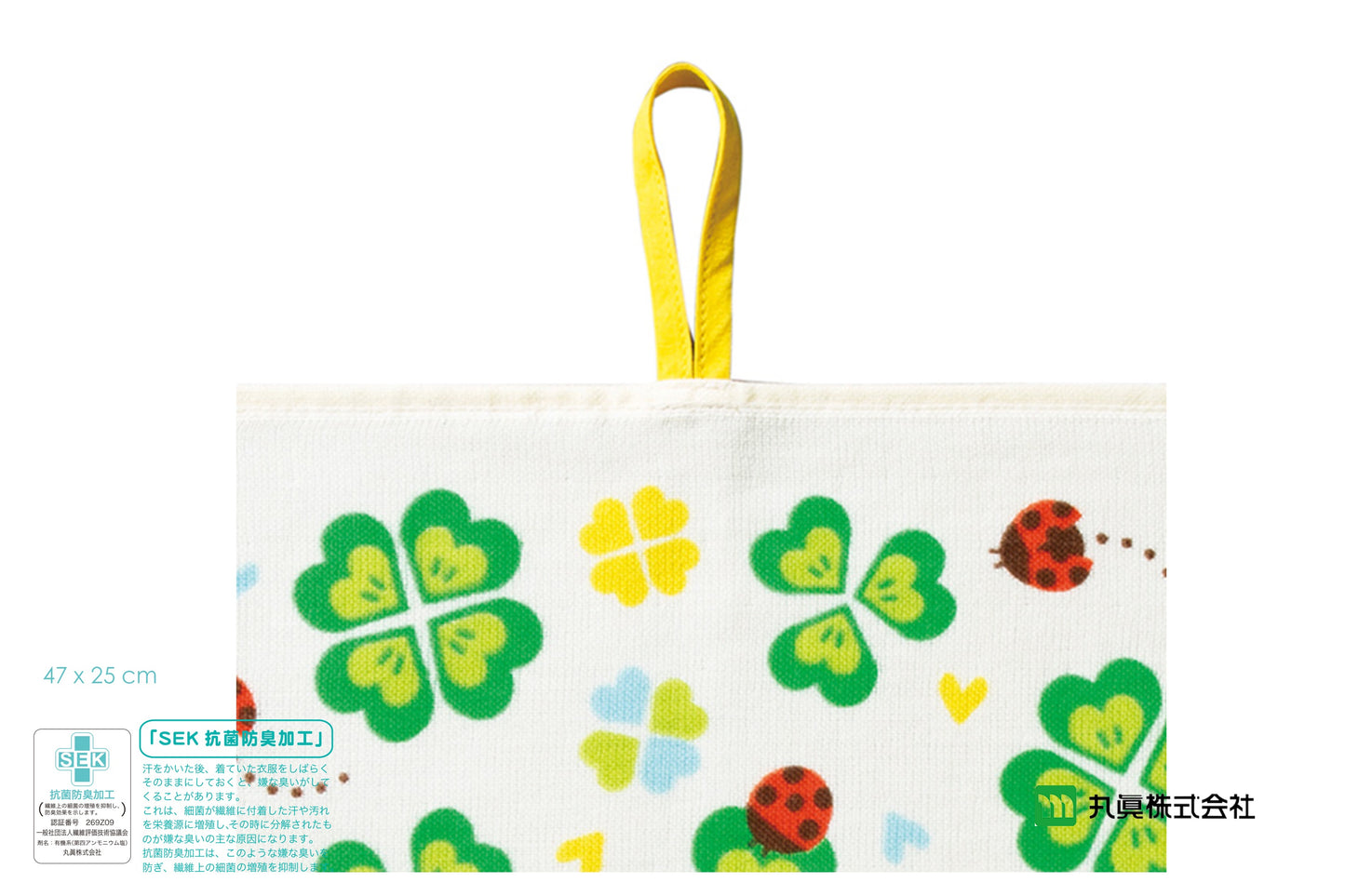 Clover Baby Towel - SEK Antibacteria Bib