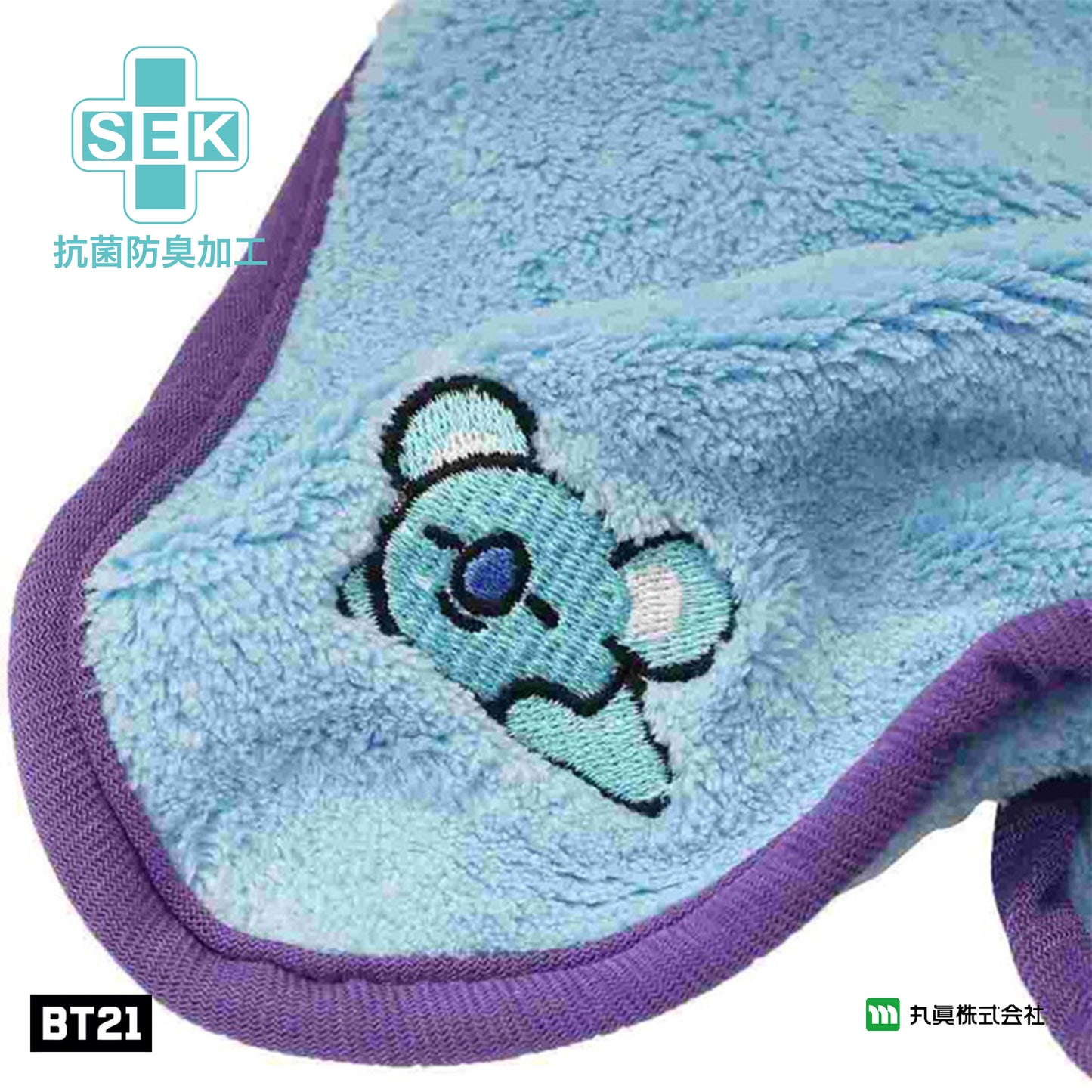 LINE Koya Hand Towel