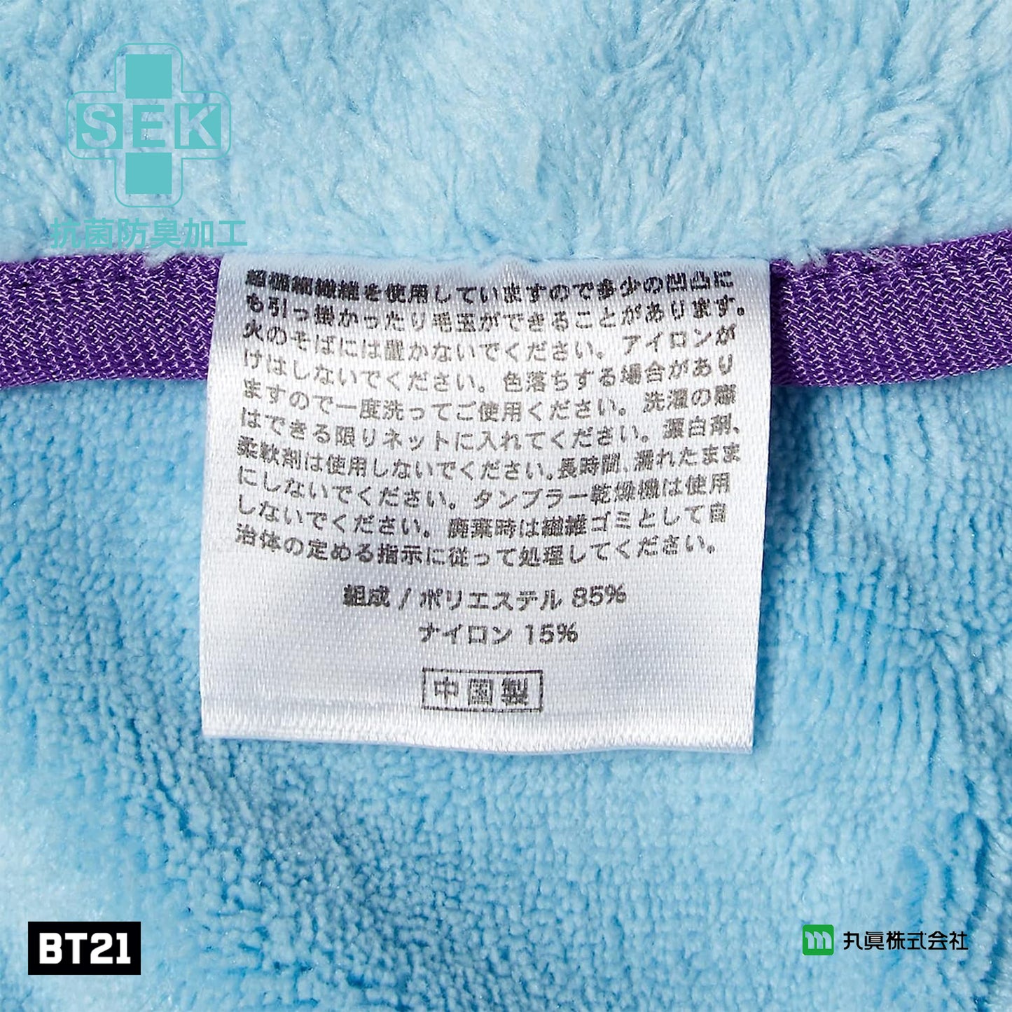 LINE Koya Hand Towel
