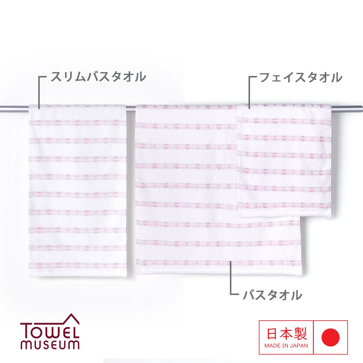 日本今治 Miracle Clean 超柔軟毛巾