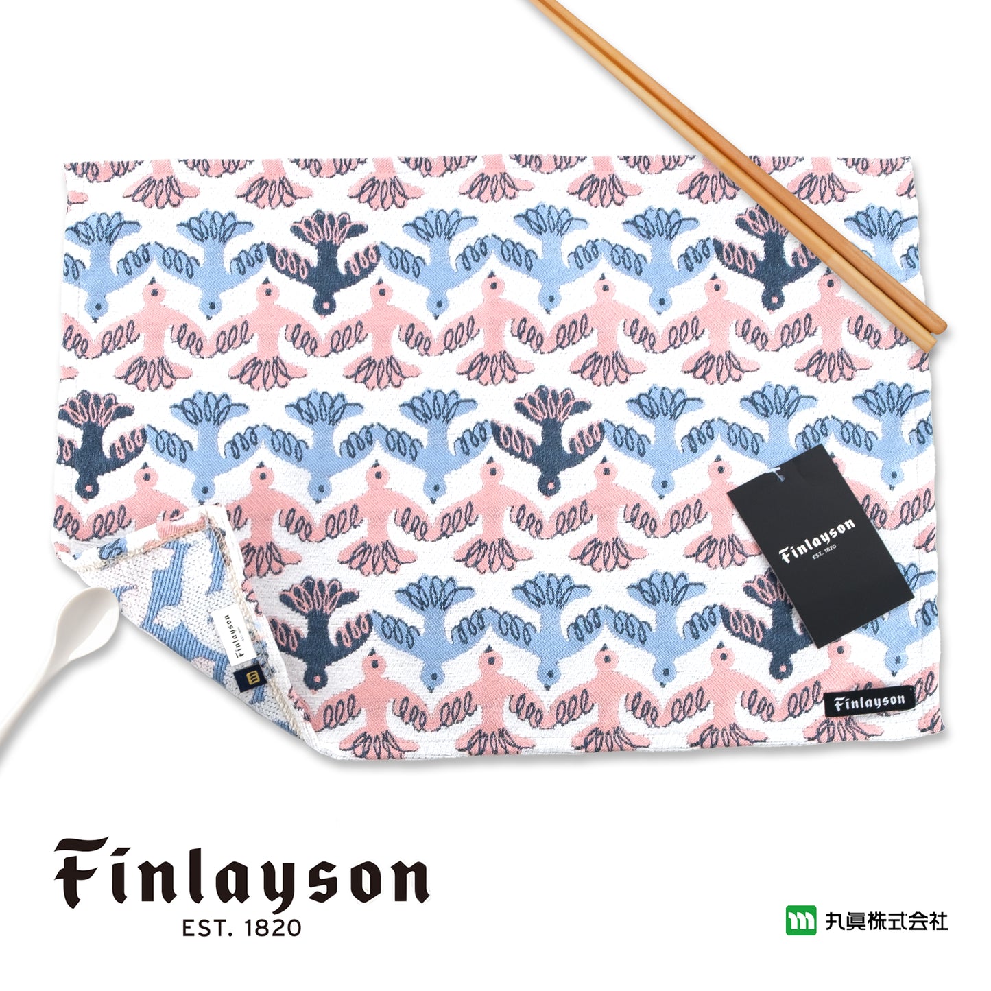 芬蘭 Finlayson Muutto 午餐桌墊