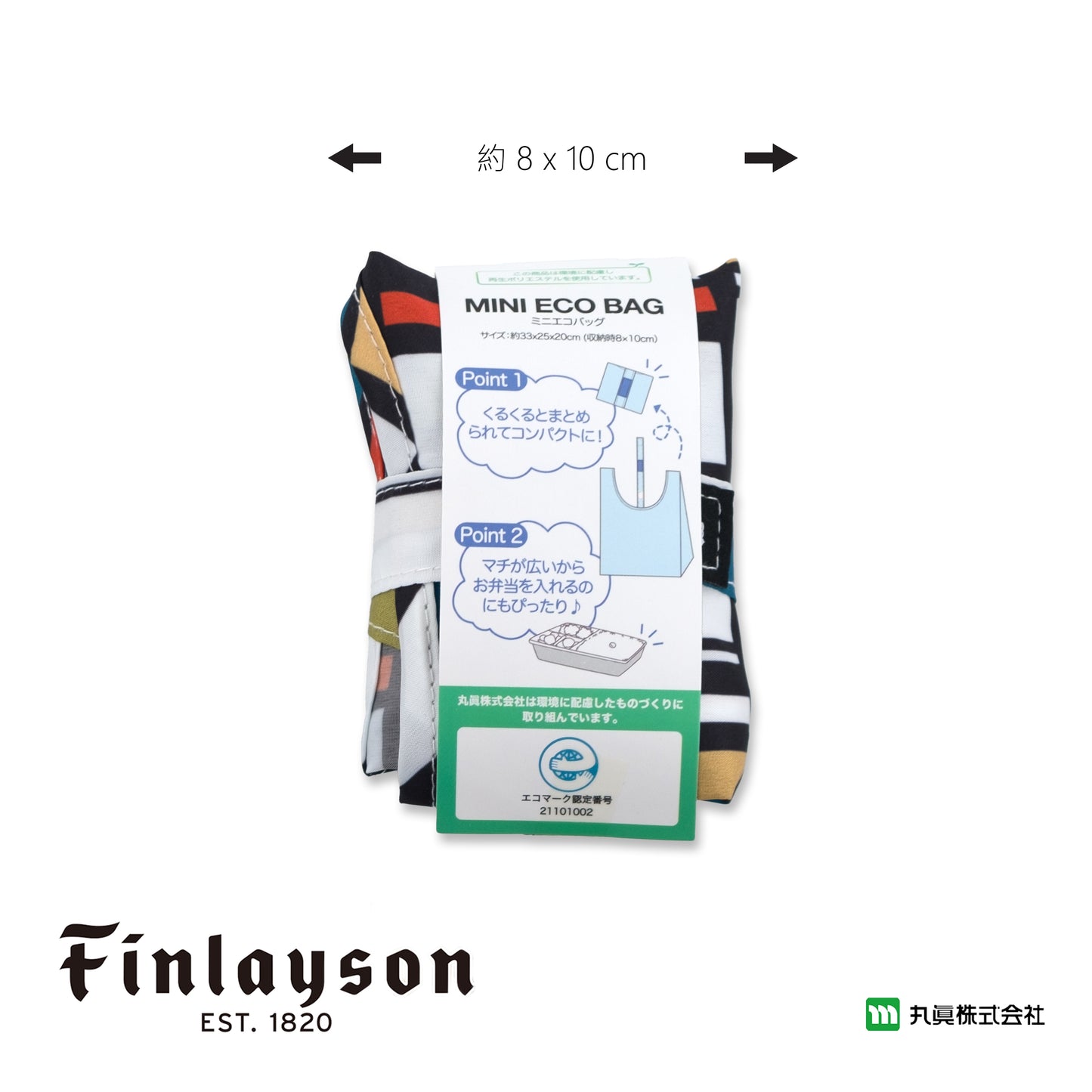 芬蘭 Finlayson Coronna 環保環保袋