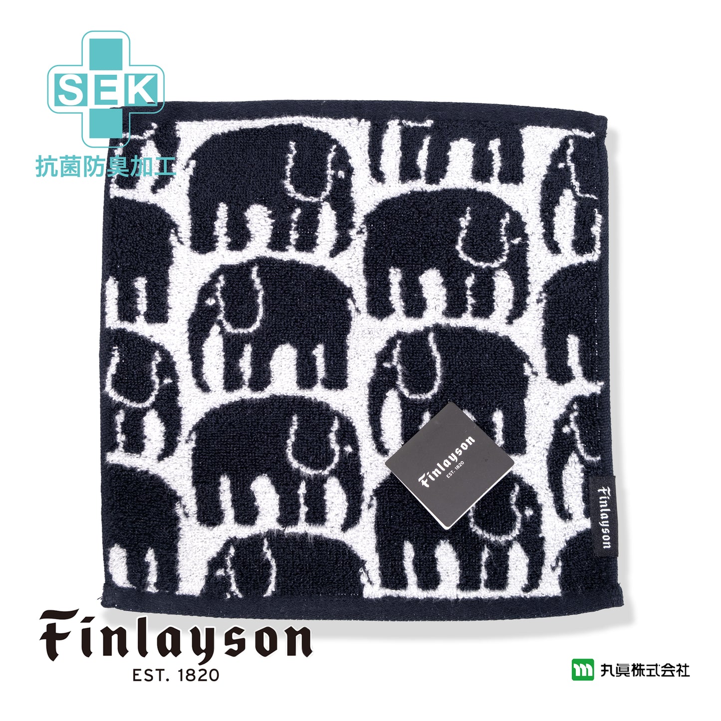 Finlayson Elefantti Organic Cotton Wash Towel