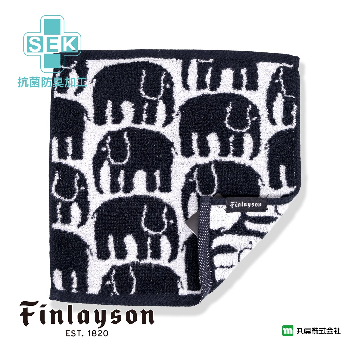 Finlayson Elefantti Organic Cotton Wash Towel