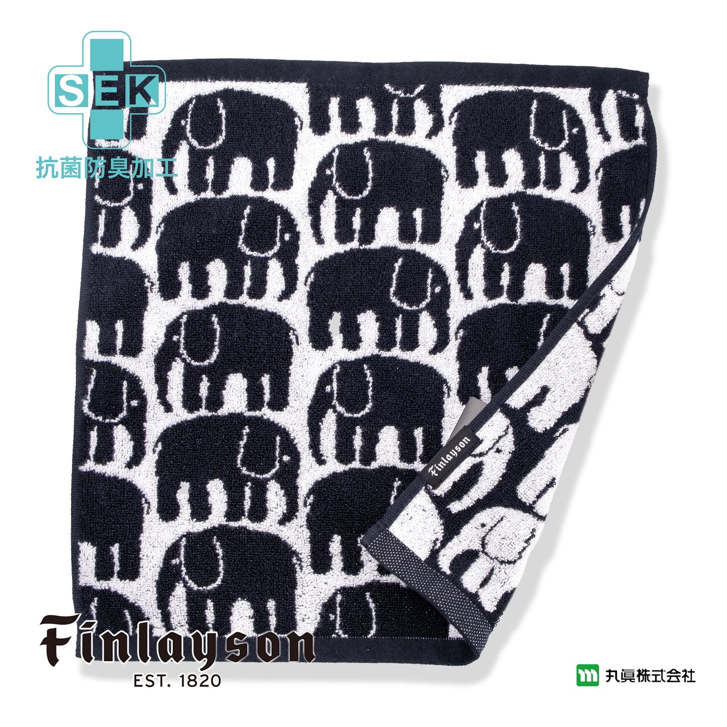 Finlayson Elefantti Organic Cotton Wash Towel