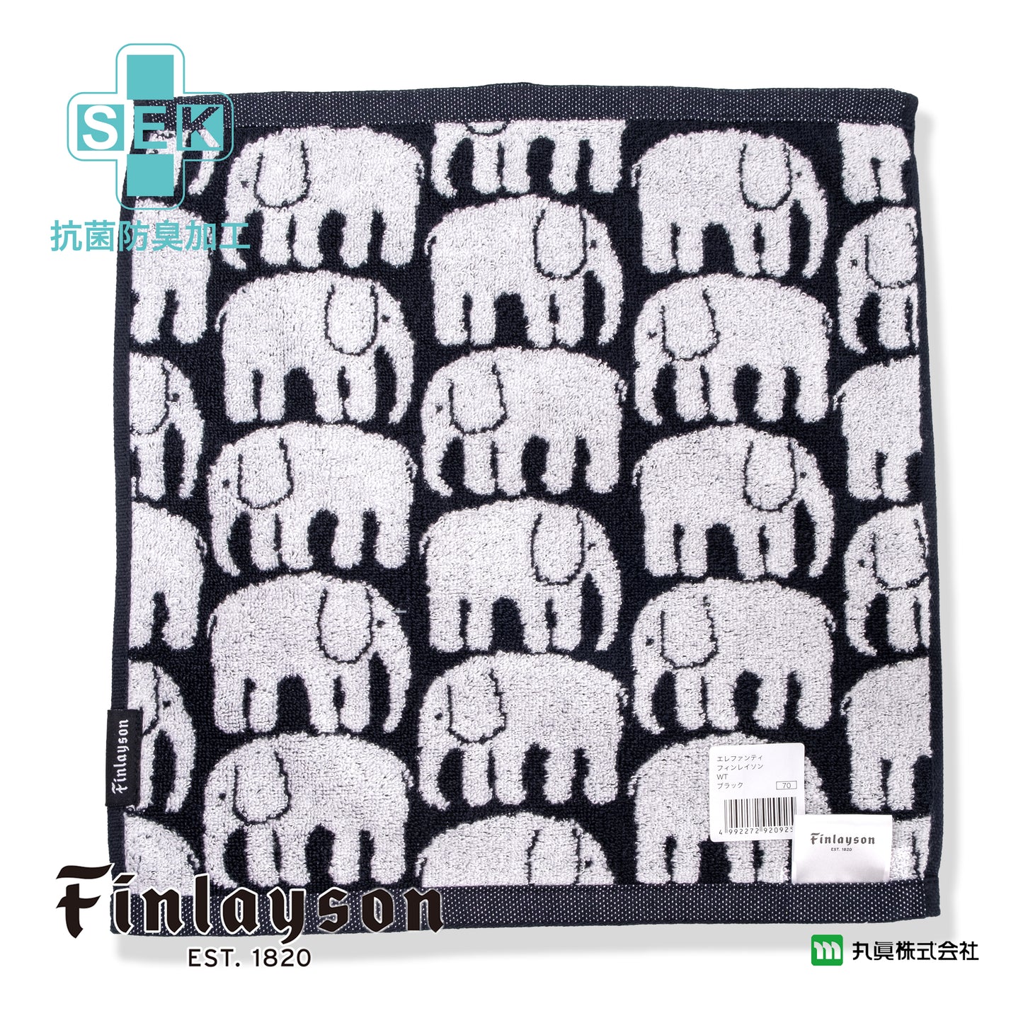 Finlayson Elefantti Organic Cotton Wash Towel