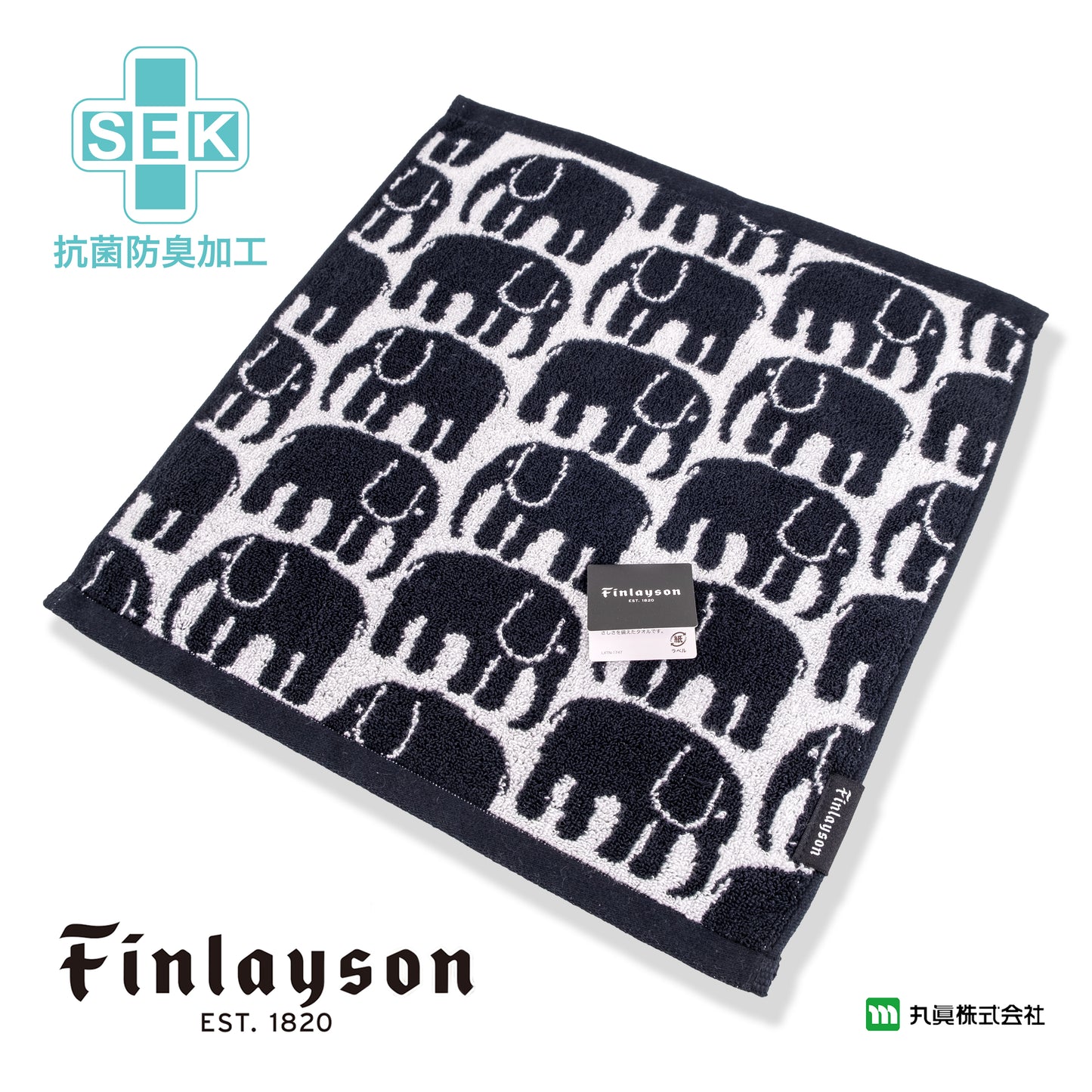 Finlayson Elefantti Organic Cotton Wash Towel