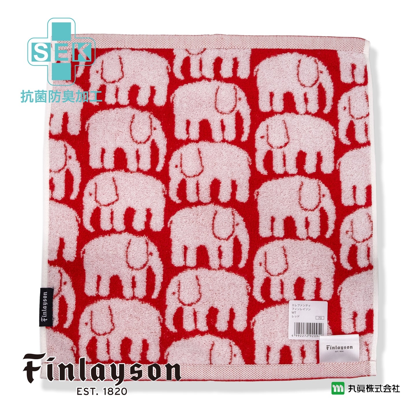 芬蘭 Finlayson Elefantti 無撚糸有機綿手巾