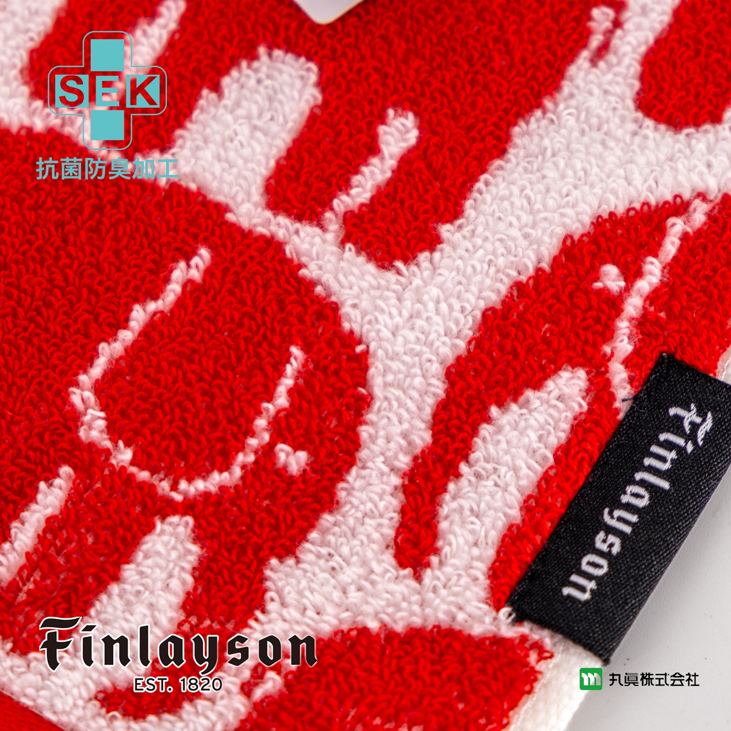 芬蘭 Finlayson Elefantti 無撚糸有機綿手巾