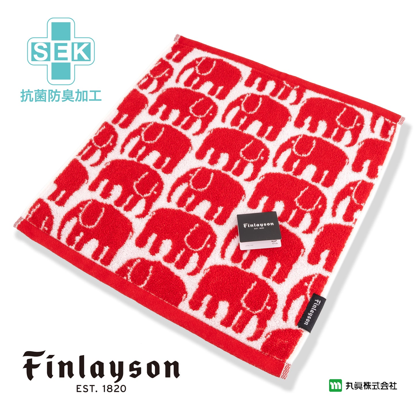 芬蘭 Finlayson Elefantti 無撚糸有機綿手巾