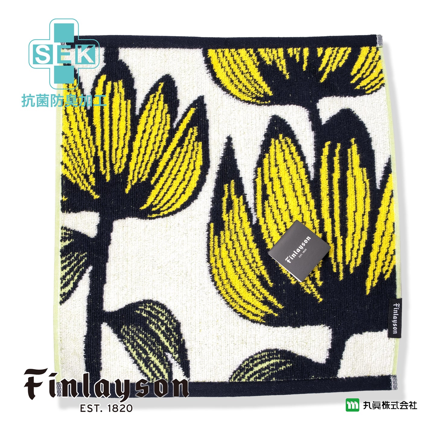 Finlayson Alma Organic Cotton Wash Towel
