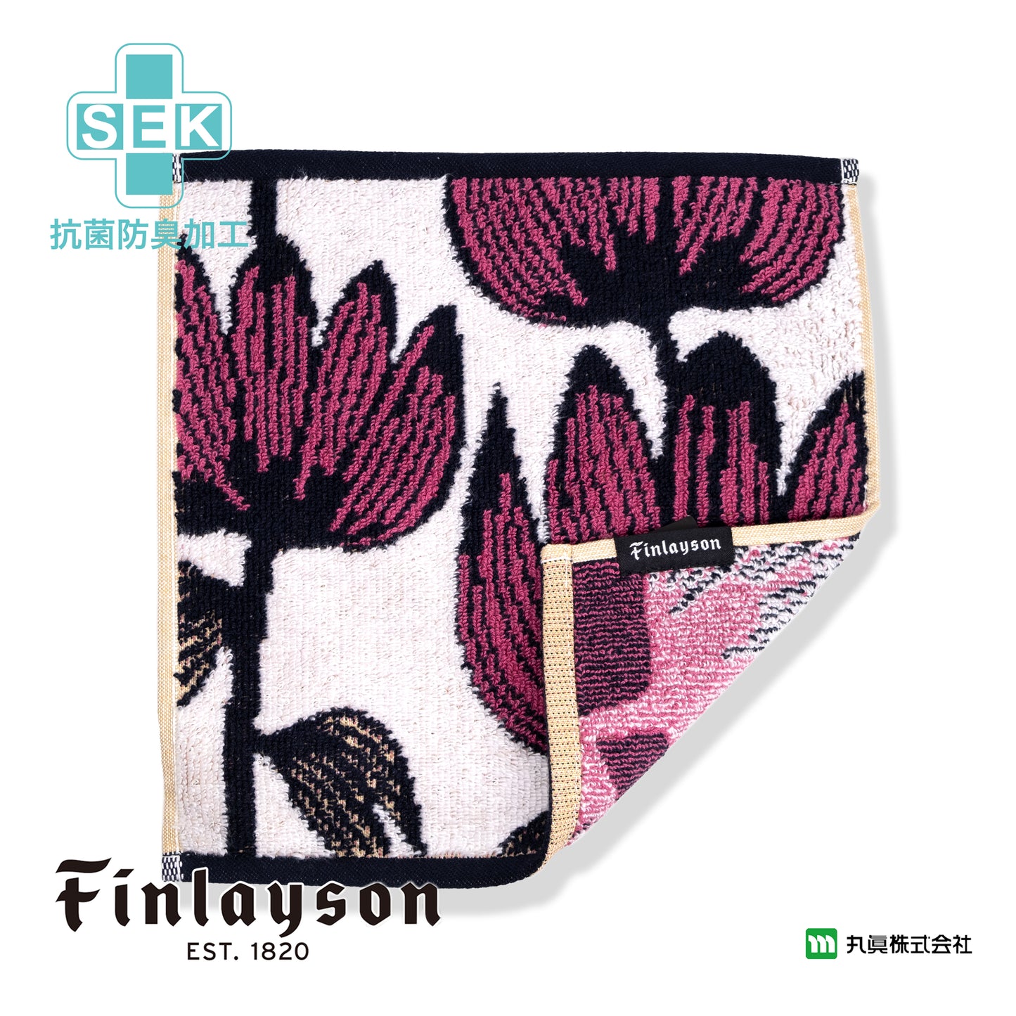 Finlayson Alma Organic Cotton Wash Towel
