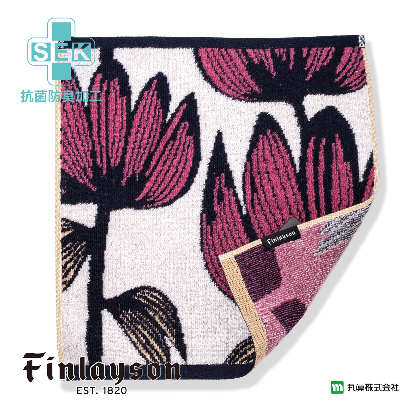 Finlayson Alma Organic Cotton Wash Towel