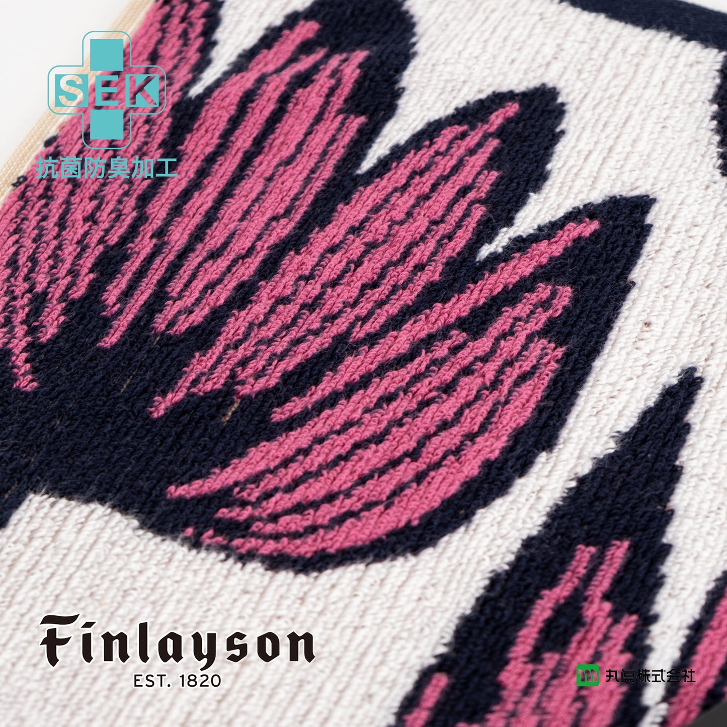 Finlayson Alma Organic Cotton Wash Towel