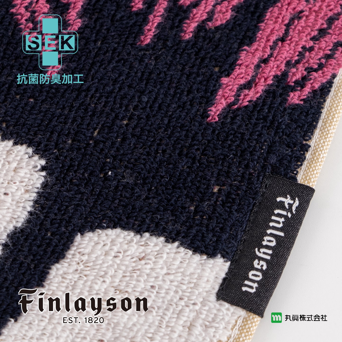Finlayson Alma Organic Cotton Wash Towel