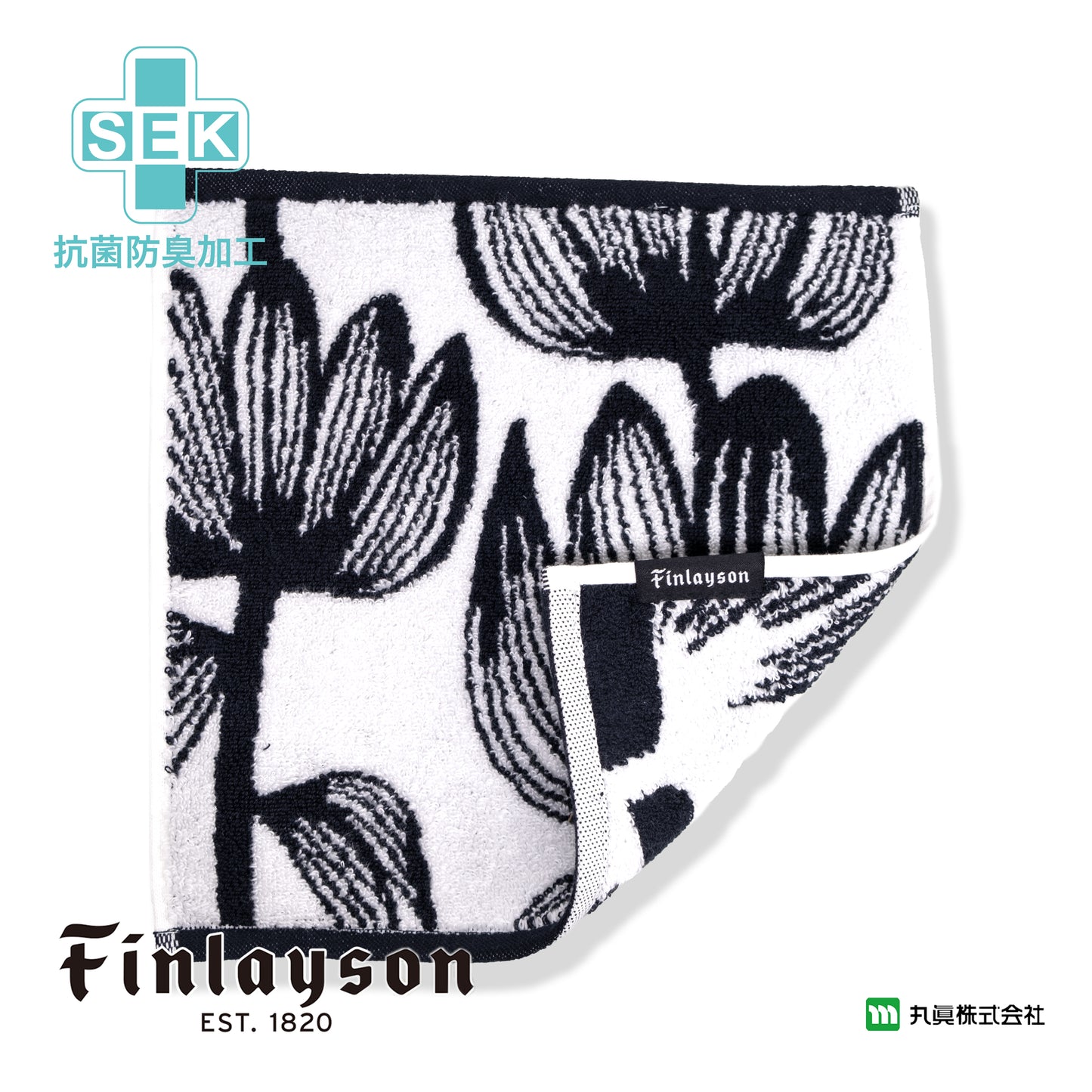 Finlayson Alma Organic Cotton Wash Towel