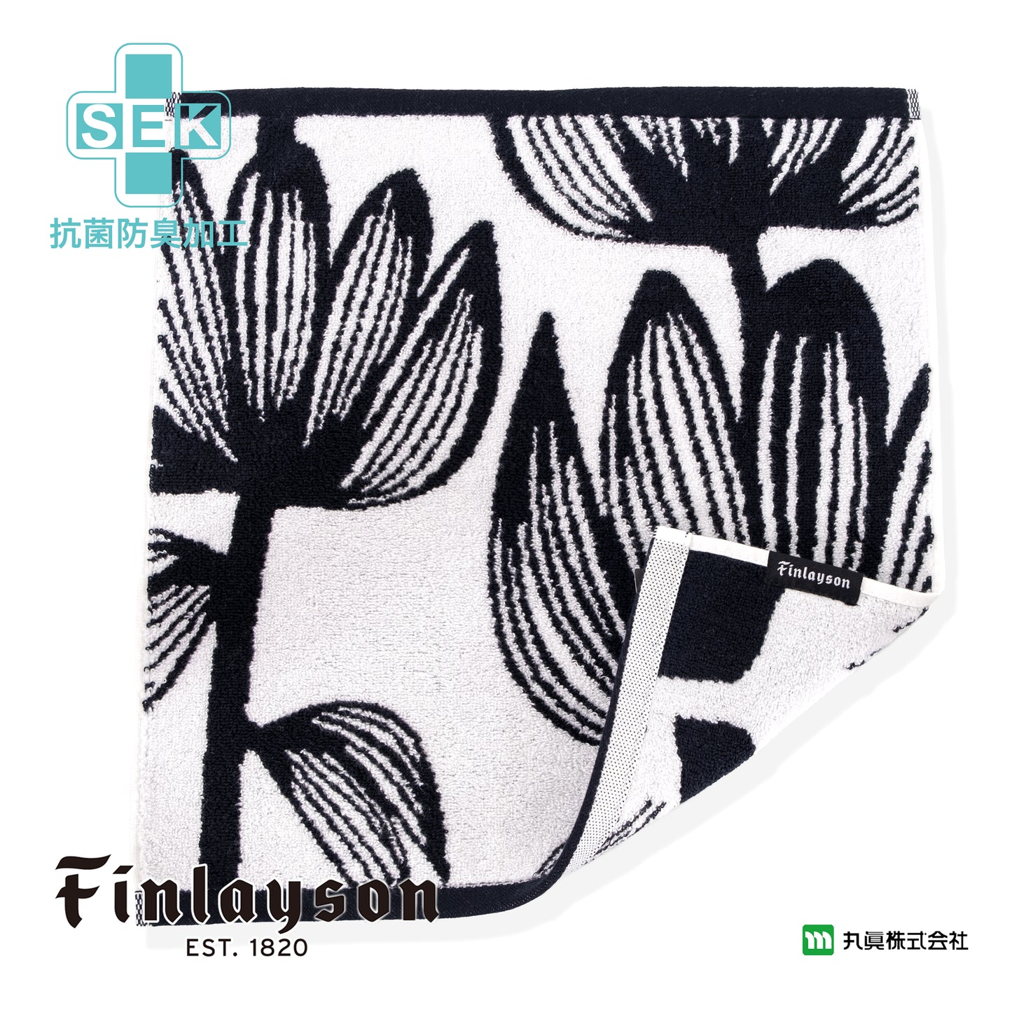 Finlayson Alma Organic Cotton Wash Towel